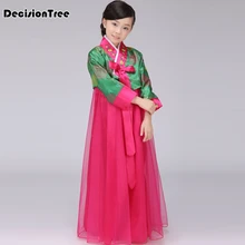 Новое Детское платье «Корейская принцесса» костюмы китайский национальных меньшинств Девушки Корея традиционные костюмы ханбок сцена