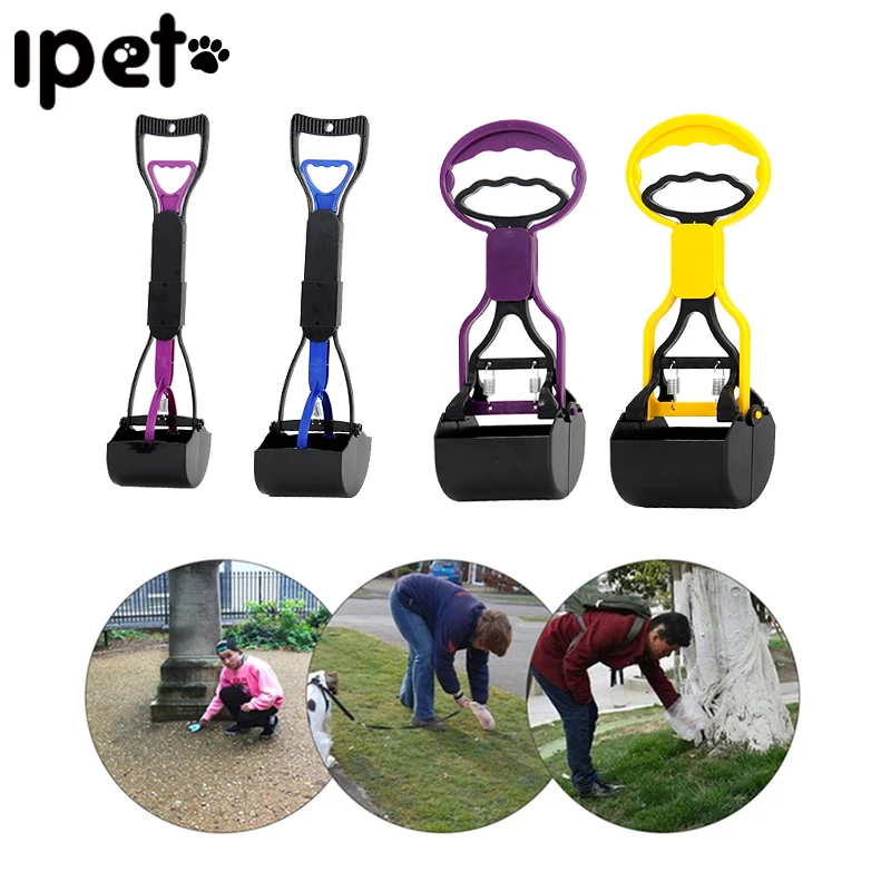 HOOPET Pet Pooper Scooper длинной ручкой челюсти полуют совок чистке Палочки до животных