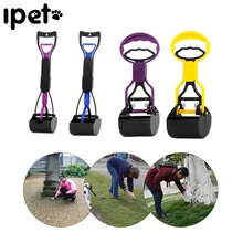 HOOPET Pet Pooper Scooper длинной ручкой челюсти полуют совок чистке