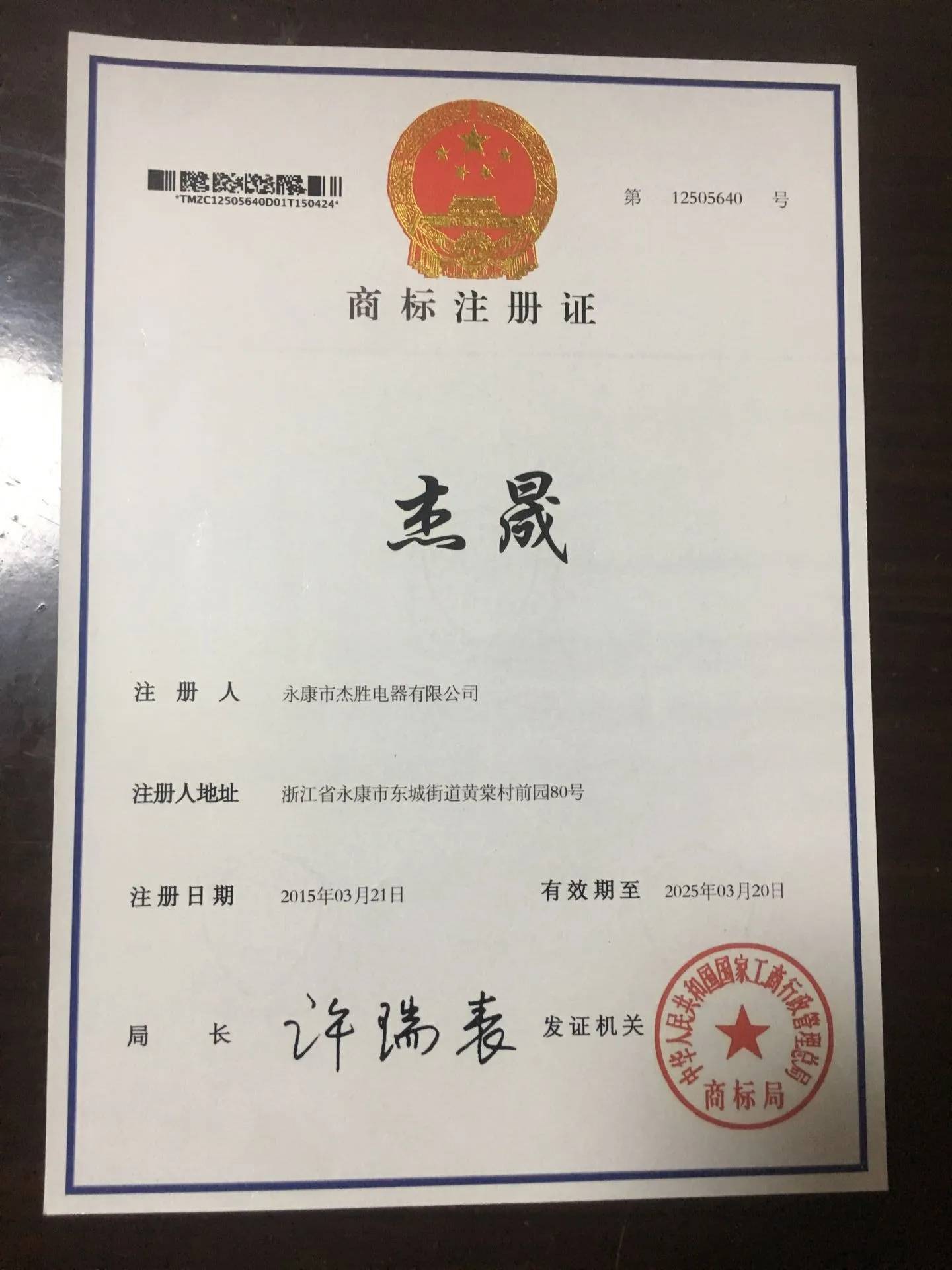 file/tb7658efa/c5001a72/a13dce93f6560ce59ec1f221