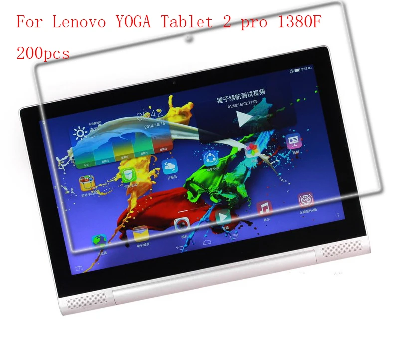 Антибликовая пленка для ЖК-экрана планшета Lenovo YOGA Tablet 2 pro 1380F против царапин без