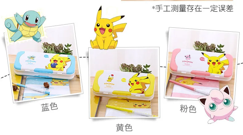 Deli cute children multifunctional three-layer pencil box Cartoon Pikachu plastic pencil cases gifts school stationery ruler set