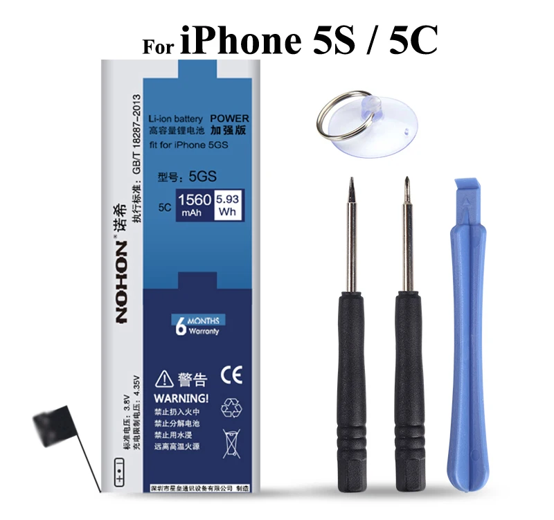 For iPhone 5s 1560mAh Details (08)