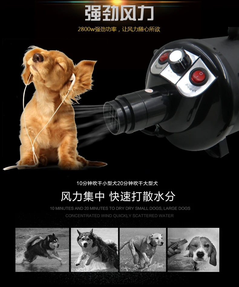 TOBY Pet купальная выдувная машина высокой мощности фен для домашних животных специально фен для домашних питомцев кошка и собака машина для сушки волос