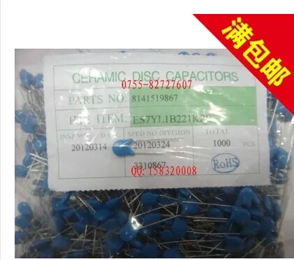 Send free 10PCS 221 3KV 220PF 3000V New original spot selling products |
