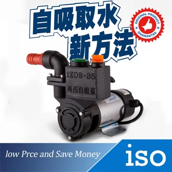 

12V/24V/48V Small Car Wash Pump Electric DC Centrifugal Pump