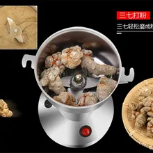 110 V 220 v чайная мельница/мельница для специй/устройство для измельчения продуктов/кофемолка маленькая мельница для порошка, 150g высокая скорость