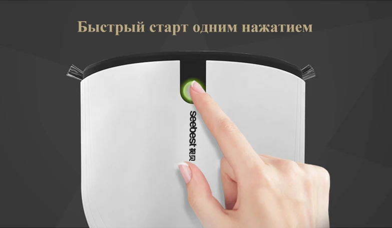 Seebest E620 Момо 3,0 Мини Беспроводной Aspirador 6,3 см высота чистый робот с 2 боковая щетка большой всасывания Мощность робот пылесос