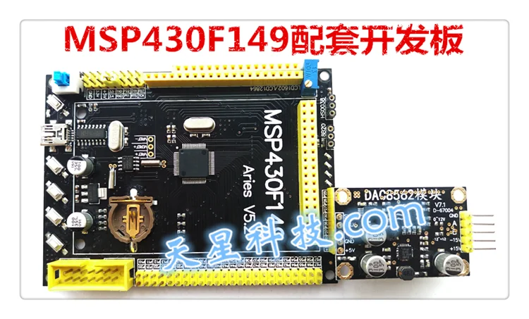 [DAC8562 с подкладкой 16 бит DA модуль] Непрерывная выход-12V ~ + 12 В 51 STM32 MCU