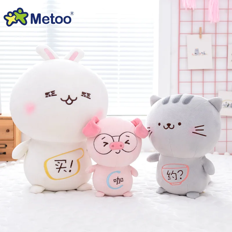 

21cm Metoo Doll Stuffed Toys Plush Animals Kids Toys for Girls Children Boys Kawaii Baby Plush Toys Pig Cat Rabbit Soft Toys