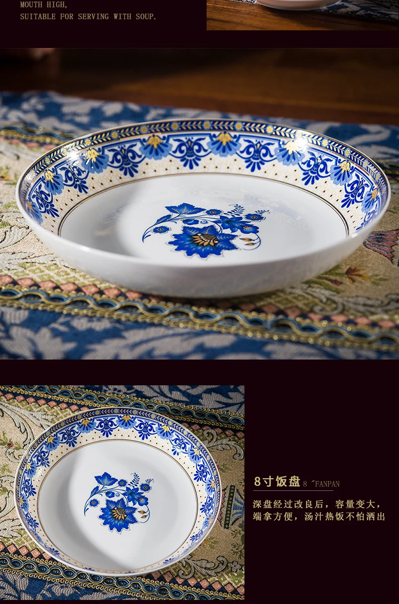 Американские столовые приборы тарелка для овощей Бытовая тарелка для риса набор керамических тарелок Европейский синий и белый эмалированный костяной фарфор Fis