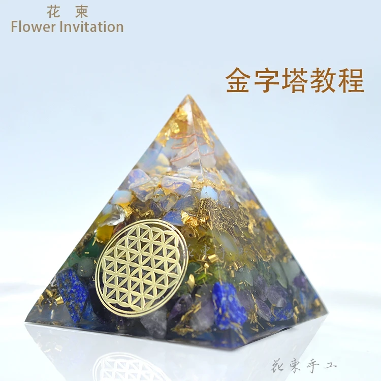 

Flower Invitation Pyramid Mold / DIY Handmade Silicone Cube Four Sides Pyramid Energy Tower Mold
