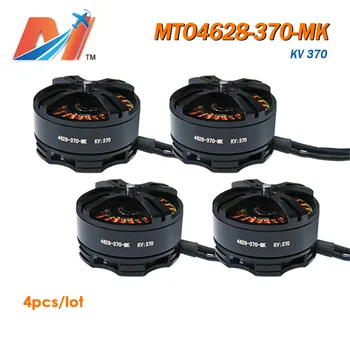 

Maytech Clearance Sale (4pcs) small engine motors 370kv for drone programable