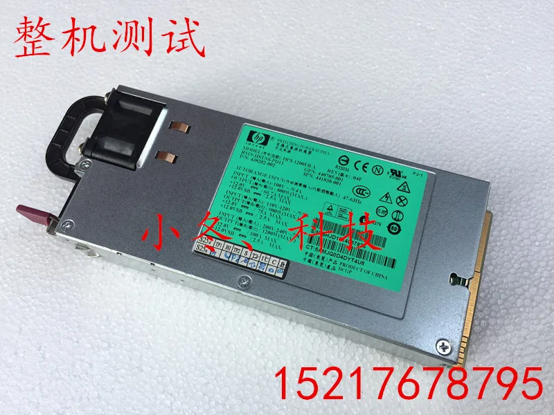 

Free shipping for HP DL580G5 1200W server power supply DPS-1200FB A 438202-002 440785-001
