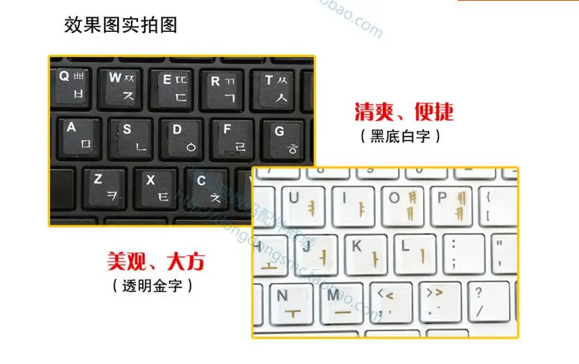 High Quality! Korean keypad label stickers, Eco-environment Plastic Korean keyboard stickers for Laptop/computer-4