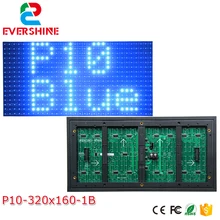 P10 Открытый одиночный синий светодиодный дисплей модуль p10 DIP 32x16 пикселей 320x160 мм Светодиодная панель сообщений