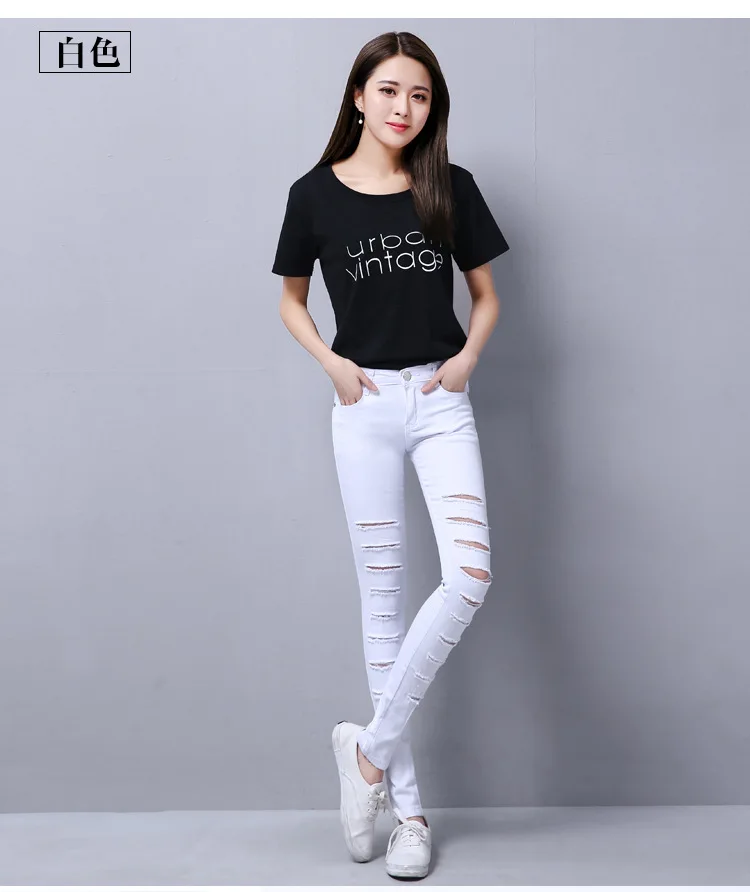 CHSDCSI джинсы для женщин джинсы с высокой талией обтягивающие Модные Винтажные с дырками средней талией для девочек тонкие белые черные