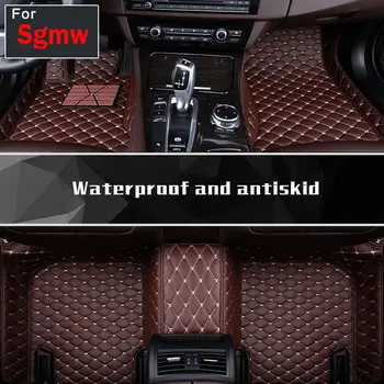 

One Set High-Quality 3 Colour Custom Car Styling Left Drive Floor Mat Coupe Leather Cover Sticker For Sgmw 330 560 610 630 730