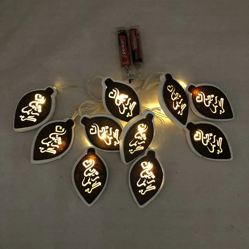 Украшения на Рамадан ИД Мубарак Декор Рамадан Мубарак светодиодный светильник Рамадан Карим украшение счастливый ИД Мубарак Ислам подарок - Цвет: K-10 Lights