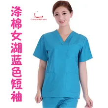 Хирургический костюм для мужчин и женщин из чистого хлопка с длинными рукавами и кистью для больницы