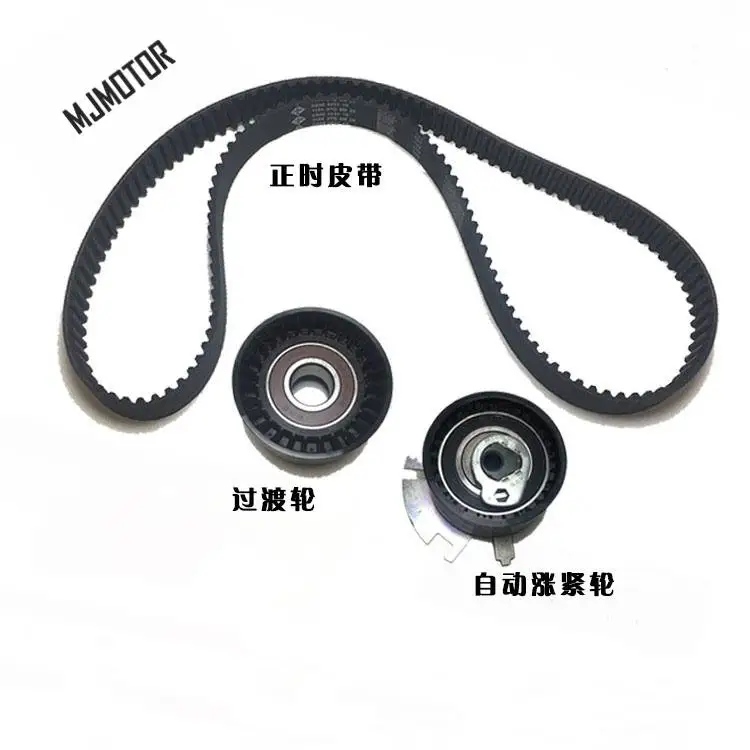 Car Timing Belt >> Us 22 95 Timing Belt Tensioner Pulley Idler Kit For Chinese Changan Cs75 Suv 1 8t Engine Auto Car Motor Part K008 0800 In Timing Components From Car Timing Belt >> Us 22 95 Timing Belt Tensioner Pulley Idler Kit For Chinese Changan Cs75 Suv 1 8t Engine Auto Car Motor Part K008 0800 In Timing Components From