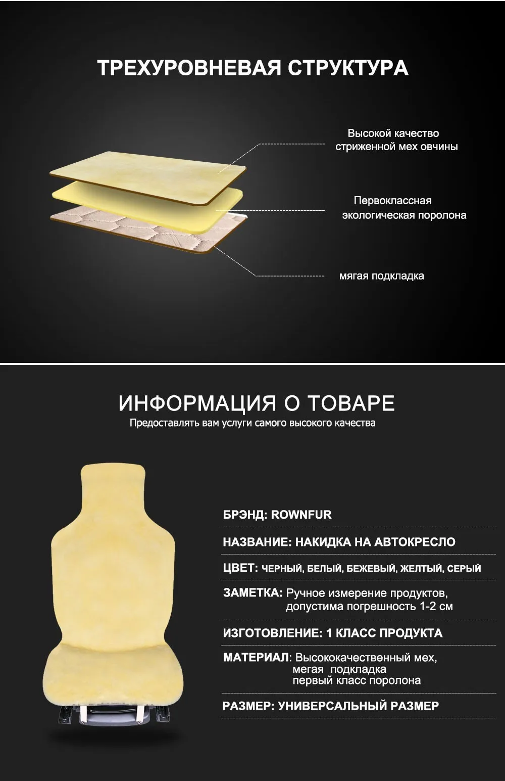 AUTOROWN Мягкая накидка из натурально меха овчины короткий ворс Универсальный размер Накидка на автомобильное сиденье австралийская овчина Осень-зима Аксессуары для интерьера салона авто Чехлы в машину 1 шт