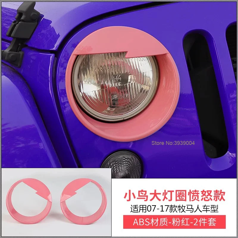 

2PCS Pink ABS Chrome Car Front Headlight Fog Lamp Cover Trims For Jeep Wrangler 2007-2017 Car Styling Auto Accessories