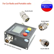 SURECOM SW-102 с тремя адаптерами 125-520 МГц цифровой УФ-измеритель мощности и КСВ для автомобильного радио и портативного радио SW102