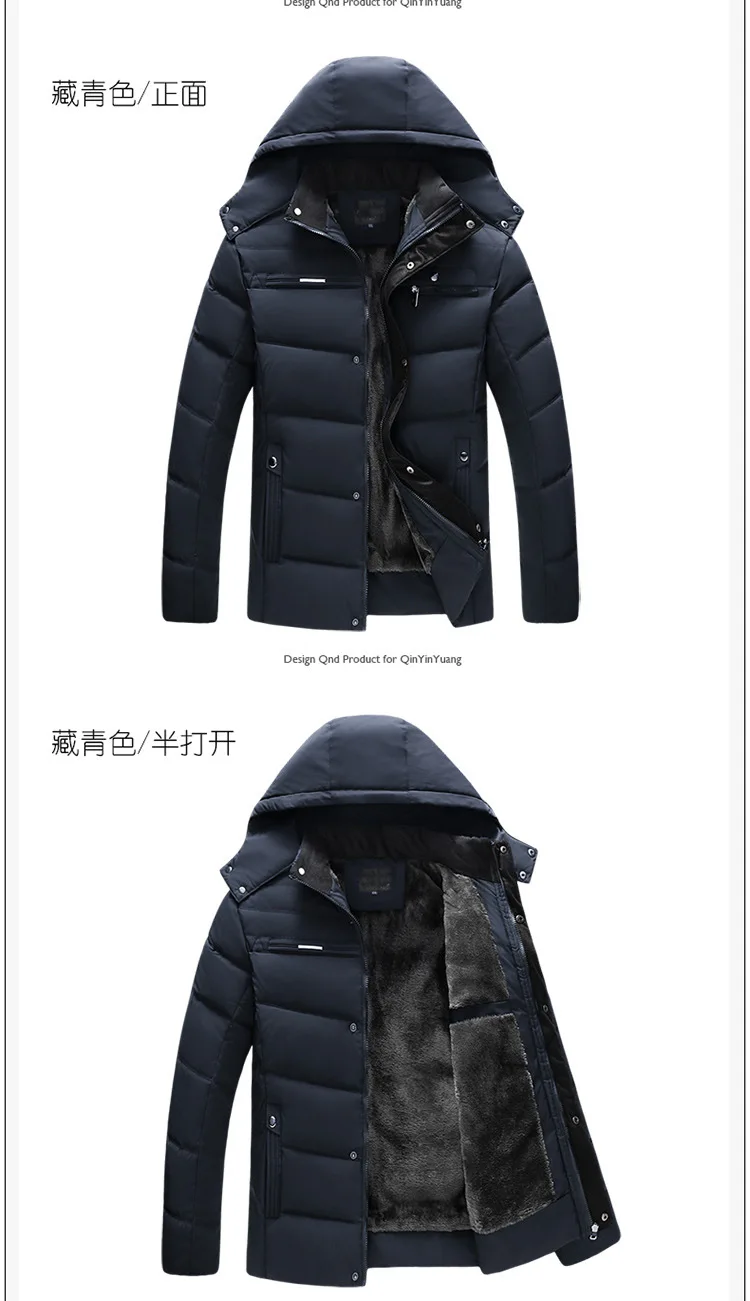 Новинка, мужская куртка, пальто, утолщенная теплая зимняя ветрозащитная куртка, повседневная мужская пуховая парка с капюшоном, верхняя одежда, хлопковая стеганая куртка