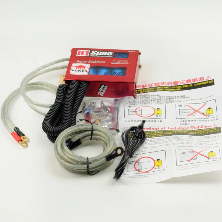 

unversial performance parts new racing parts car 12v dc volt stabilizer d1 spec vs07