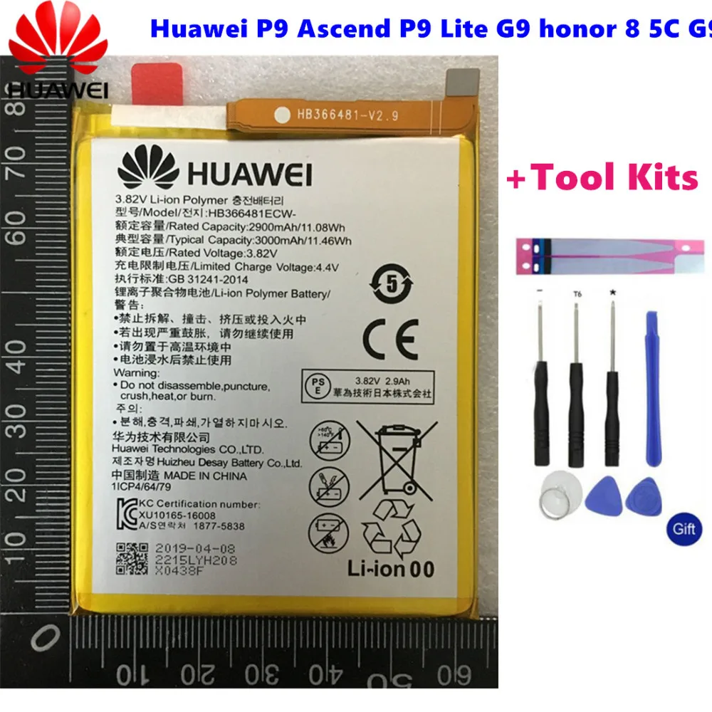 

3000mAh HB366481ECW Battery For Huawei GR3 2017 / Honor 8 9 Lite / P8 lite 2017 / P9 Lite 2017 pra-lx1 pra-la1 PRA-L100 PRA-TL10