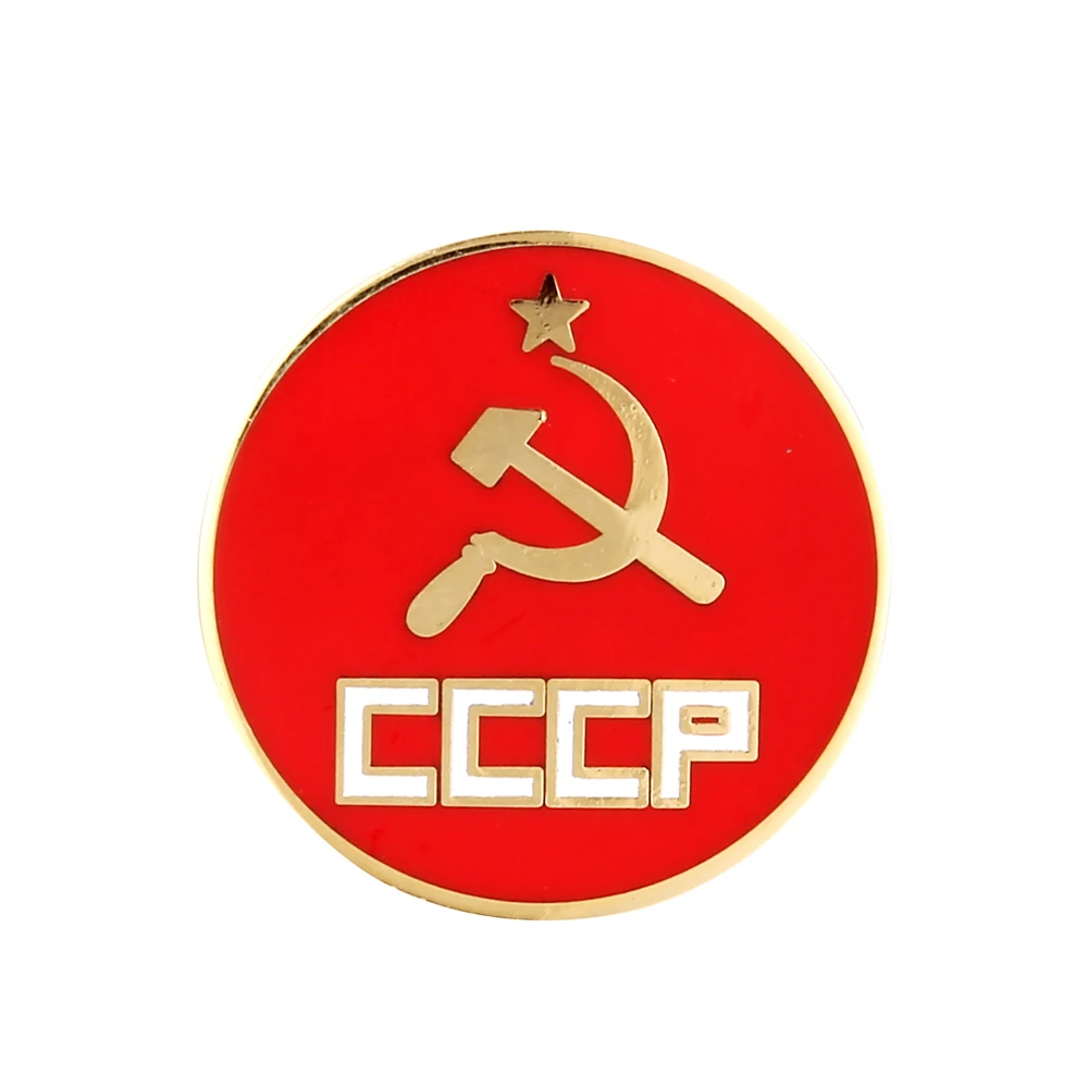 

Soviet Russia CCCP Pin