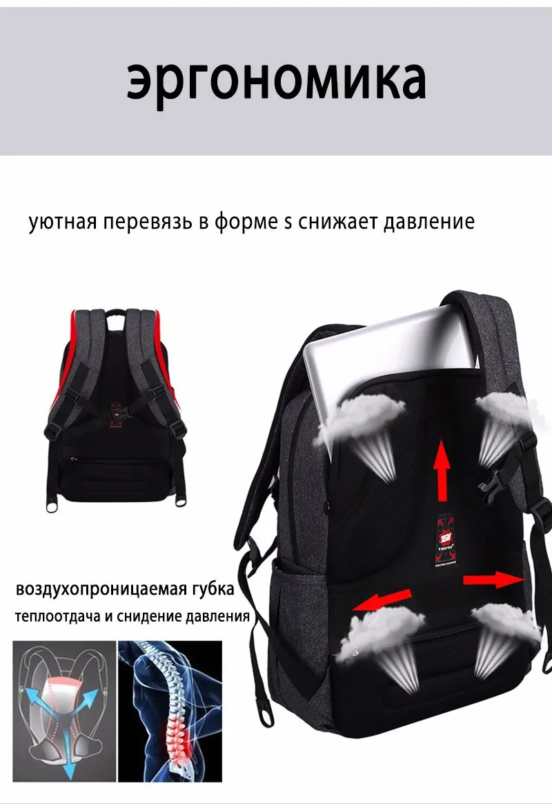 Tigernu Анти Вор USB зарядка 15." ноутбук рюкзак для женщин мужской рюкзак школьная сумка для мужчин рюкзак