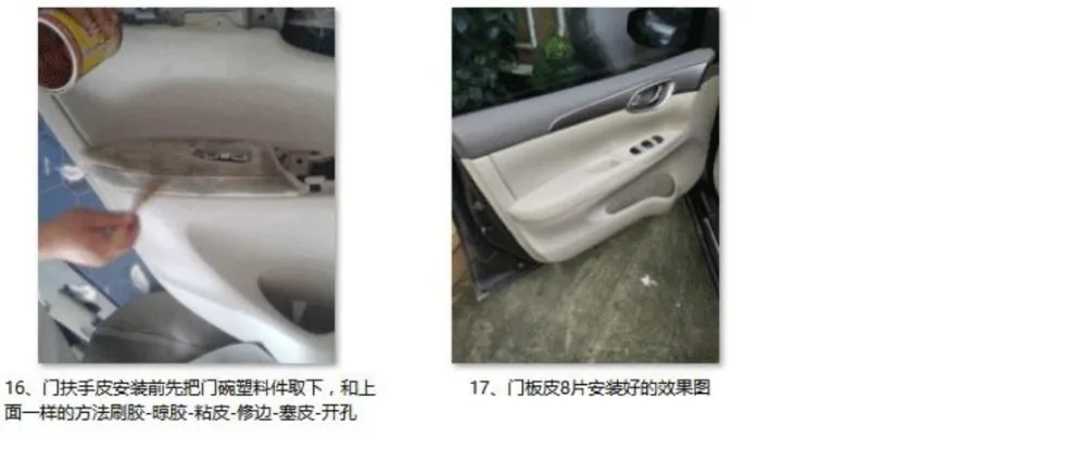 36020190108202929529