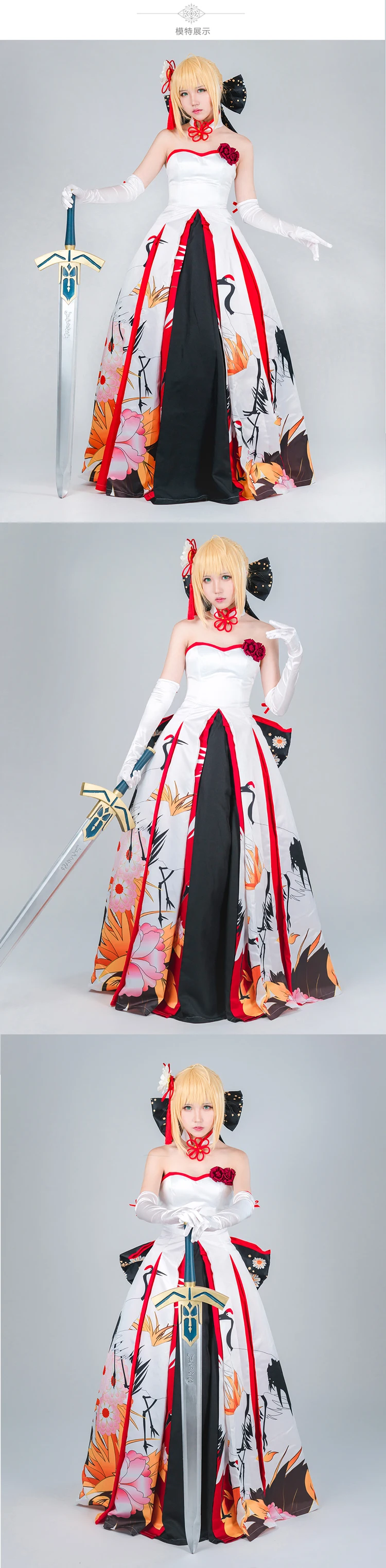 Новинка; Лидер продаж платье Fate Zero/Судьба Ночь сабля специальные классической японского журавля торжественное платье карнавальный костюм