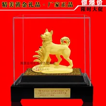 Аллювиальные золотые бархатные китайские украшения для дома Зодиак подарки на день рождения собака Китайский традиционный Заводские художественные магазины