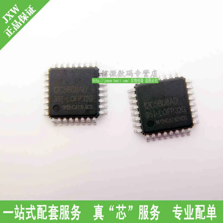 Stc12c5608ad-35i-lqfp32g новый оригинальный STC--JXWDZ | Электронные компоненты и принадлежности