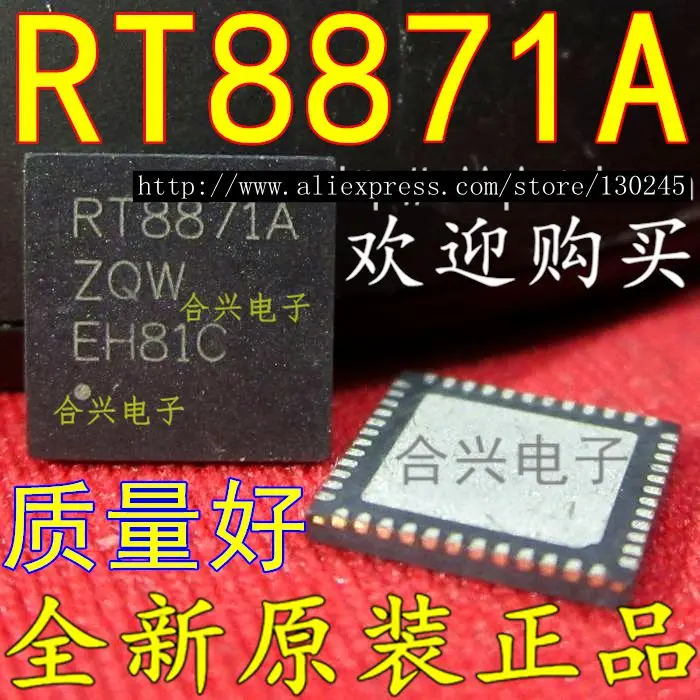 

1pcs/lot RT8871A RT8871AZQW RT8871 QFN-48