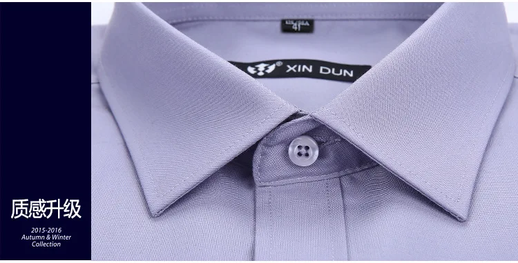 2018 Мужская Свадебная рубашка с длинным рукавом мужская рубашка деловая однотонная Повседневная рубашка рабочая одежда формальная тонкая