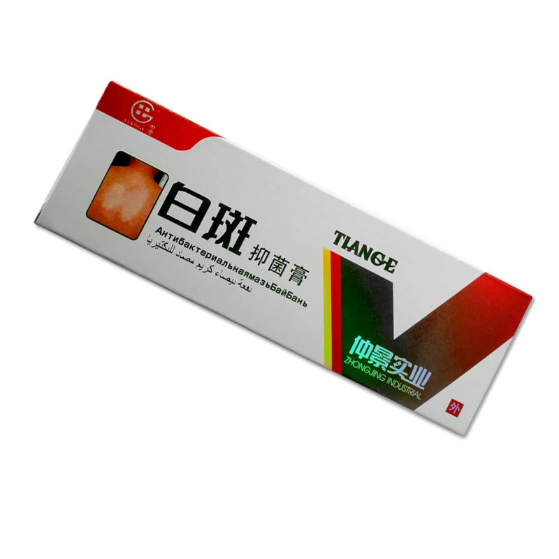 

Chinese Herbal Cream for Vitiligo White Spots Leukoplakia Disease Treatment MSU99