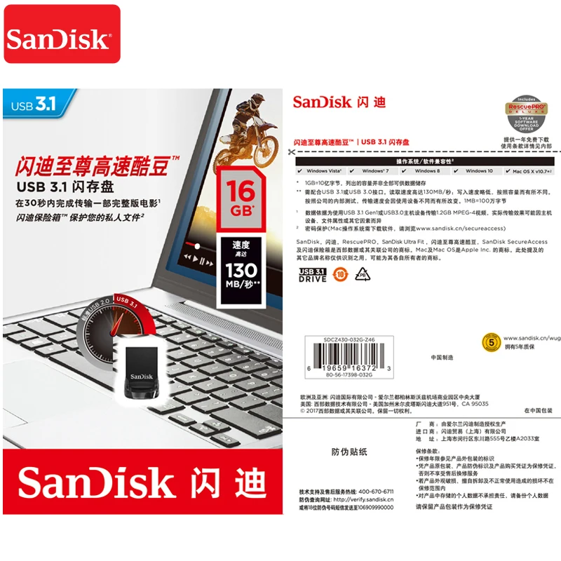 Натуральная двойной флеш-накопитель SanDisk CZ430 USB флэш-накопитель 64 Гб оперативной памяти, 16 Гб встроенной памяти, мини USB флэш-накопитель USB 3,1 до 130 МБ/с. USB 3,0 флэшку 32GB 128 ГБ 256