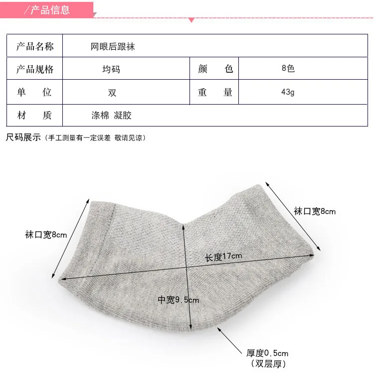 1 Pair Delicate Silicone Moisturizing Gel Heel Socks Like Cracked Foot Skin Care Protector Feet Massager Foot Pain Relief (9)
