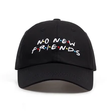 Не новые друзья шляпа c вышивкой, для отца Мужчины Женщины тренд Редкие бейсболки Snapback хип-хоп кепки, шляпы