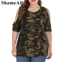 Хлопковые футболки размера плюс с дырками и открытыми плечами с камуфляжным принтом 4XL 5XL летние женские футболки с круглым вырезом и коротким рукавом