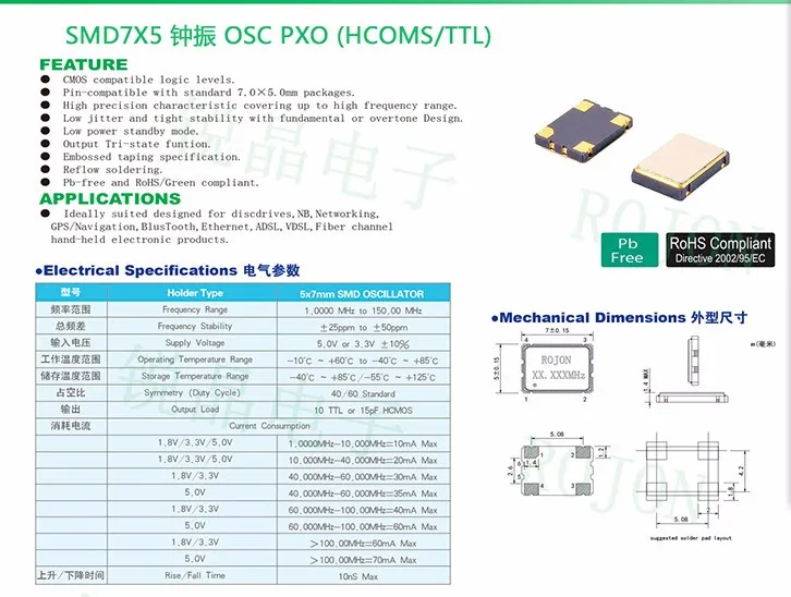 Быстрая 20 шт./лот SMD 5X7 7050 осциллятор активный кварцевый генератор для PXO osc 22,5792 МГц