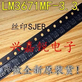 

Free shipping 20pcs/lot LM3671MFX-3.3 SJEB LM3671MF-3.3 LM3671 SOT23-5 New and original