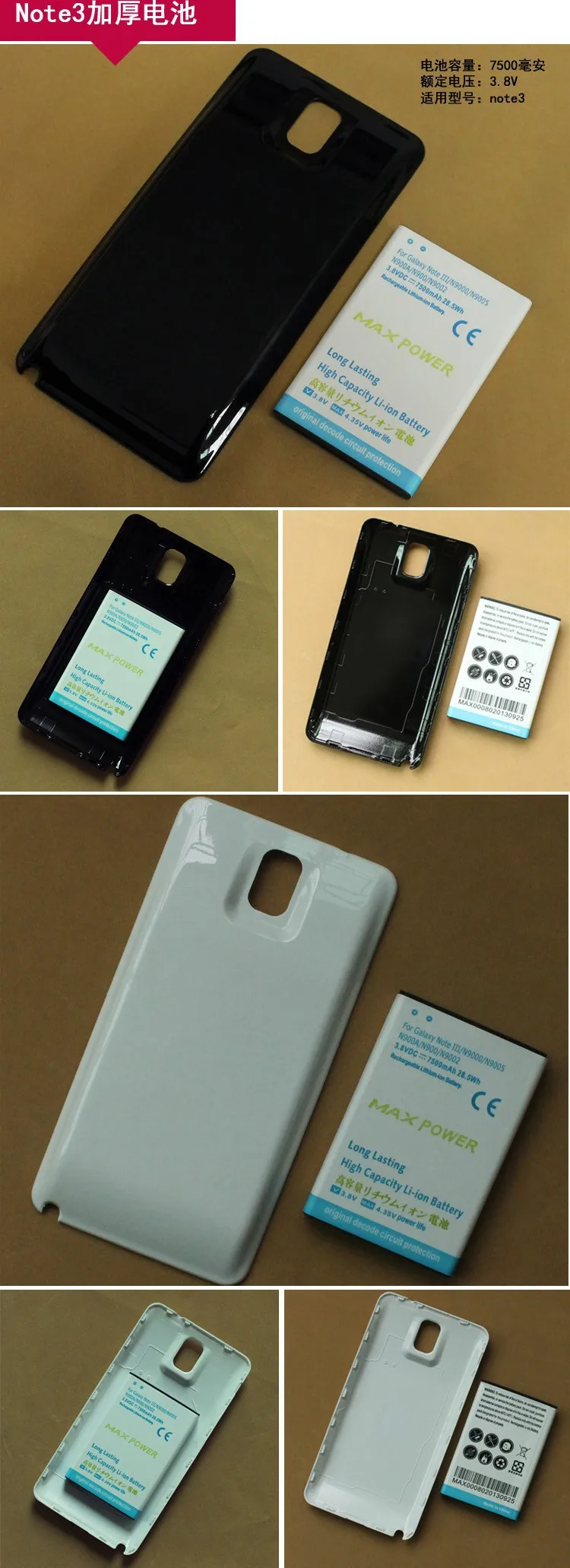 Jinsuli большой емкости расширенный телефон 7500 мАч батарея+ одна задняя крышка для samsung Galaxy Note 3 N9000 N9005 N900A N9002