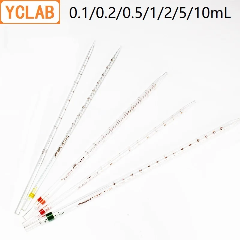 Yclab 0,1/0,2/0,5/1/2/5/10 мл измерительный пипетки Стекло класса А с Выпускной лаборатория оборудование химии