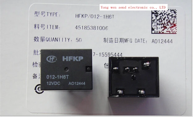 Новое автомобильное реле 12 В HFKP 012 1H6T HFKP0121H6T 0121H6T 12VDC DC12V 12В 6PIN|shipping specialist|shipping boxes to