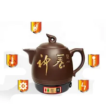Электрический чайник автоматический фиолетовый; песок туалетный kettlepot электрическая кастрюля китайская медицина защита от перегрева